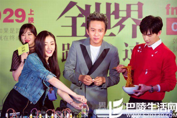 邓超调侃张天爱欠缺情商