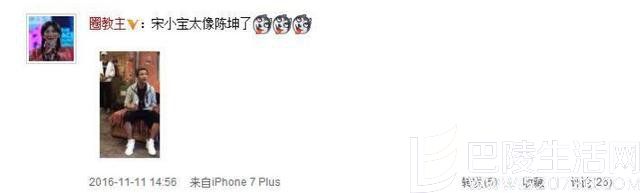陈坤撞脸宋小宝 陈坤撞脸宋小宝