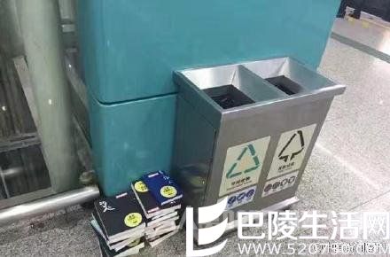 所丢书籍被保洁收走