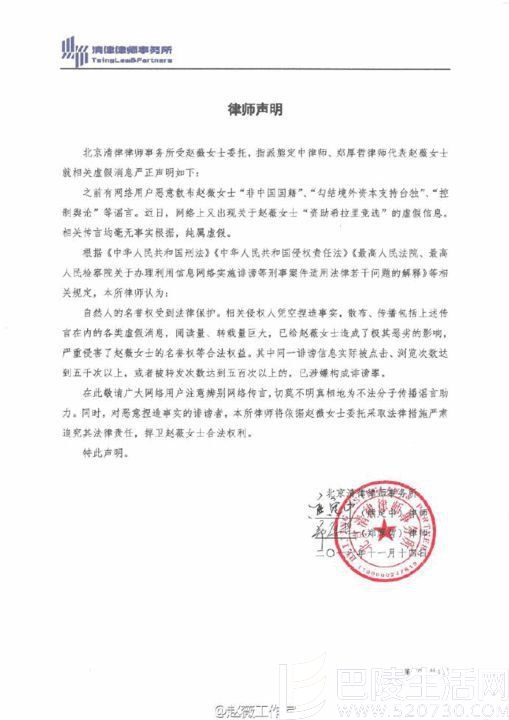 赵薇工作室微博 赵薇工作室微博