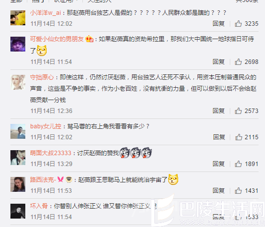 网友评论 网友评论