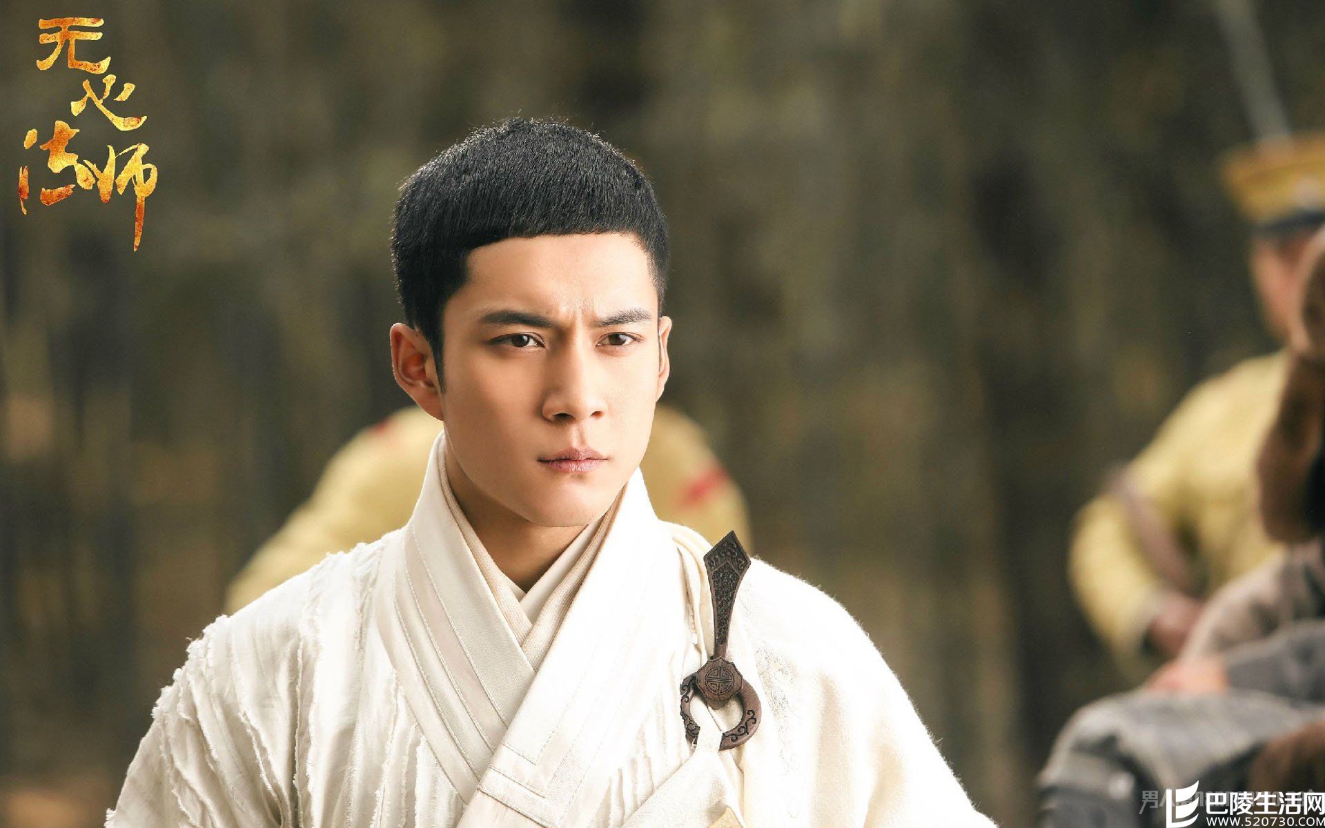 《无心法师》韩东君