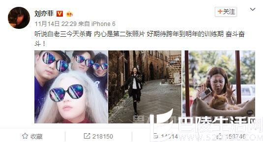 刘亦菲晒剧照 刘亦菲晒剧照