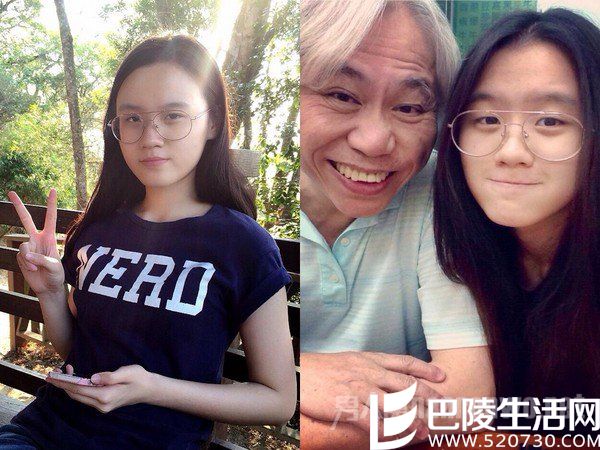 爷孙恋女主林靖恩