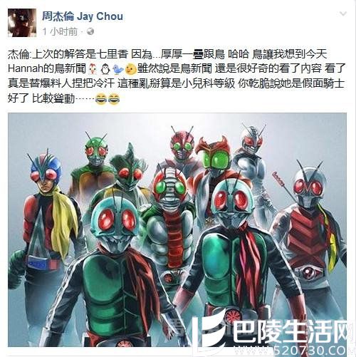 周杰伦发文力挺昆凌 周杰伦发文力挺昆凌