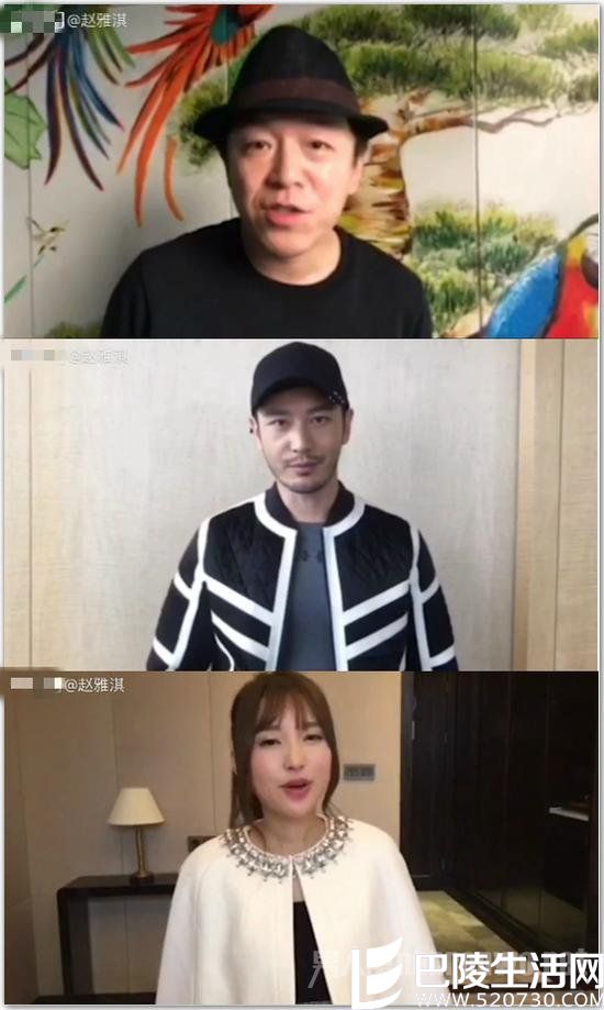 赵雅淇开店群星送祝福