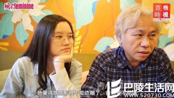 爷孙恋男主婚礼不邀请准岳父 爷孙恋男主婚礼不邀请准岳父