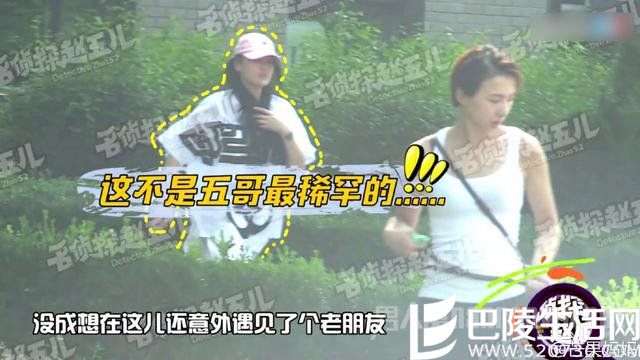 张馨予实力蹭热度 张馨予实力蹭热度