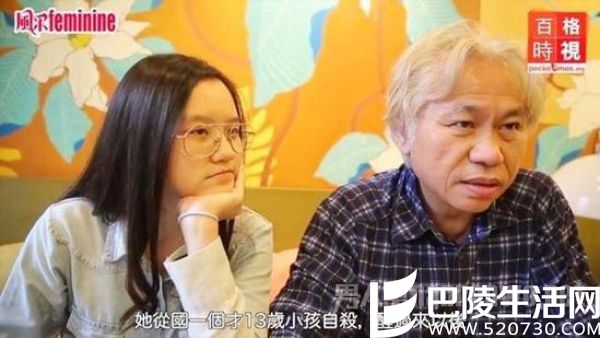 林靖恩经历什么 林靖恩经历什么