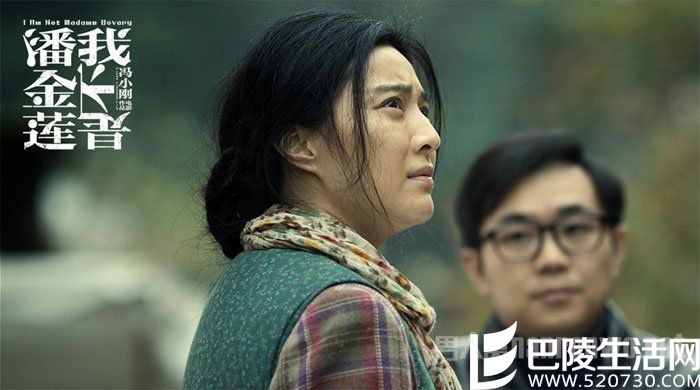 电影《我不是潘金莲》好看吗 电影《我不是潘金莲》好看吗