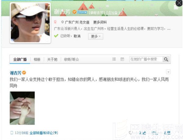 QQ��ͼ20161118172724.jpg QQ��ͼ20161118172724.jpg