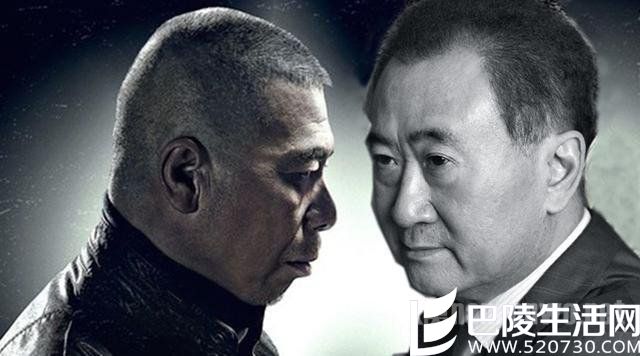 冯小刚喊话王健林是为何