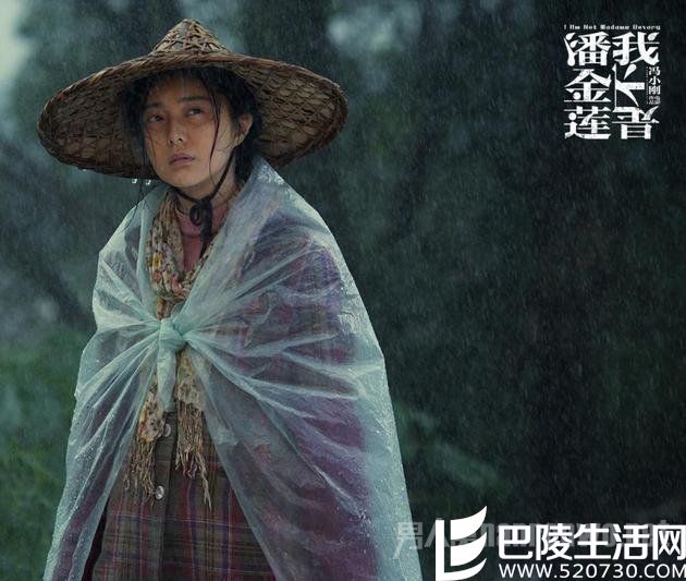 冯小刚电影《我不是潘金莲》万达遇冷