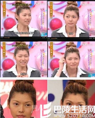 殷琦卸妆前后对比