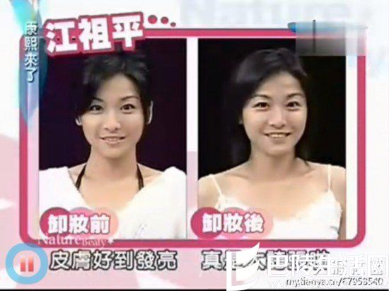 江祖平卸妆对比