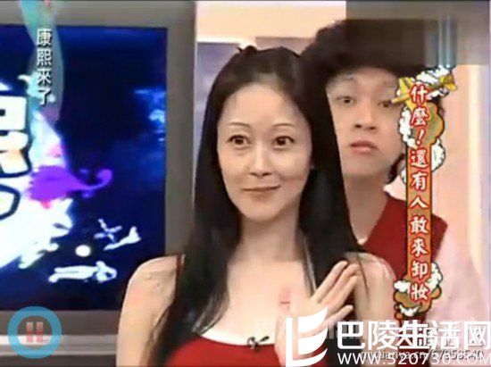 欢欢康熙卸妆后