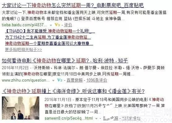 神奇动物 神奇动物