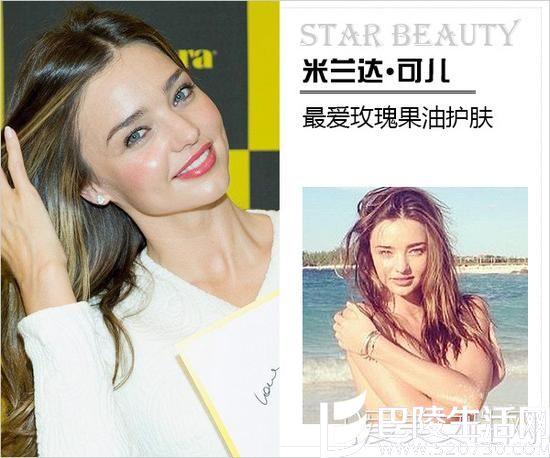 米兰达可儿妆前妆后对比