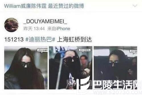 陈伟霆点赞迪丽热巴 陈伟霆点赞迪丽热巴