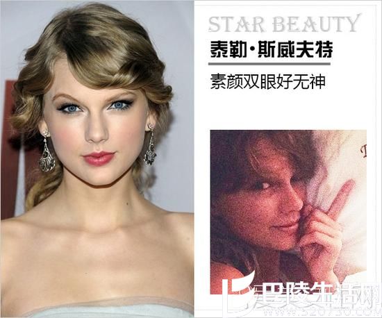 泰勒斯威夫特素颜