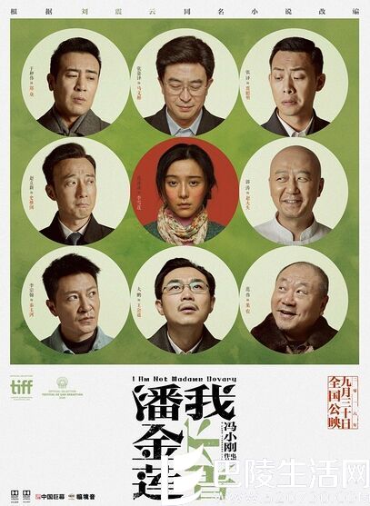 冯小刚王思聪怎么了 冯小刚王思聪恩怨源于华谊挖走万达高管