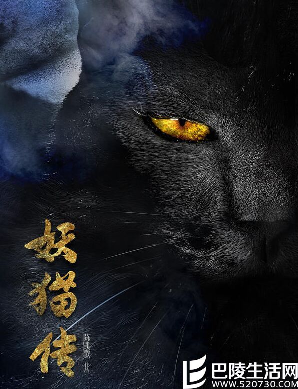 妖猫传什么时候上映 妖猫传演员阵容全部曝光