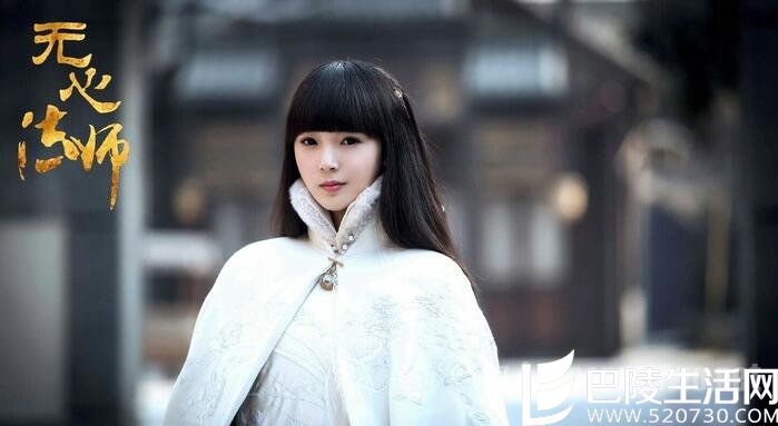 陈瑶《无心法师》剧照