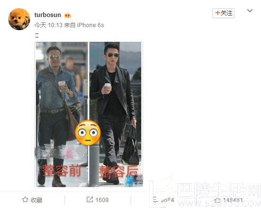 孙俪晒邓超整容前后照片