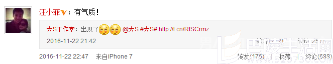 汪小菲赞大S有气质