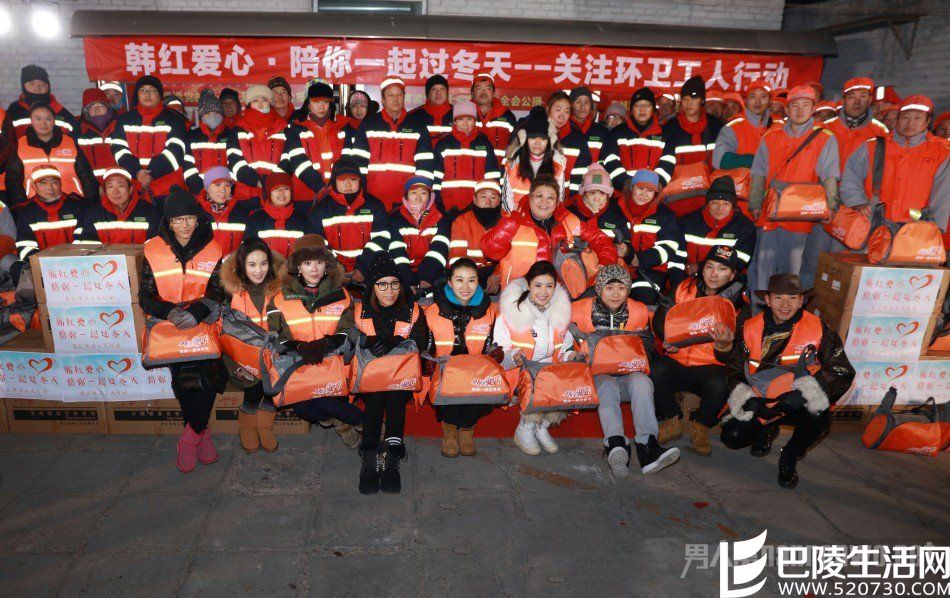 韩红张一为环卫工人送温暖 韩红张一为环卫工人送温暖