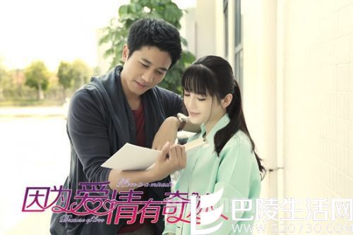 彭冠英赵韩樱子不是情侣关系