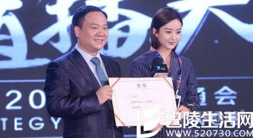 赵丽颖办入职 赵丽颖办入职