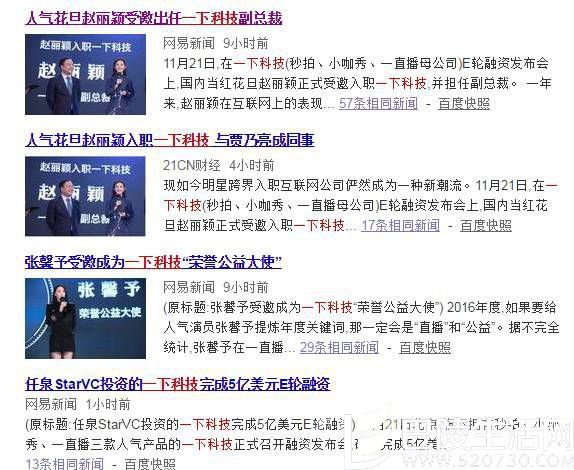 赵丽颖与张馨予李云迪等人成为同事