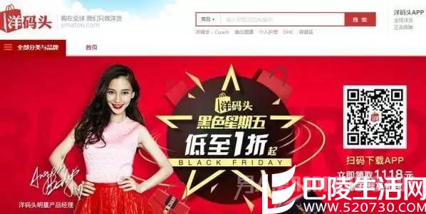 anglebaby海报 anglebaby海报