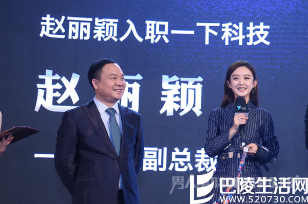 赵丽颖话题十足