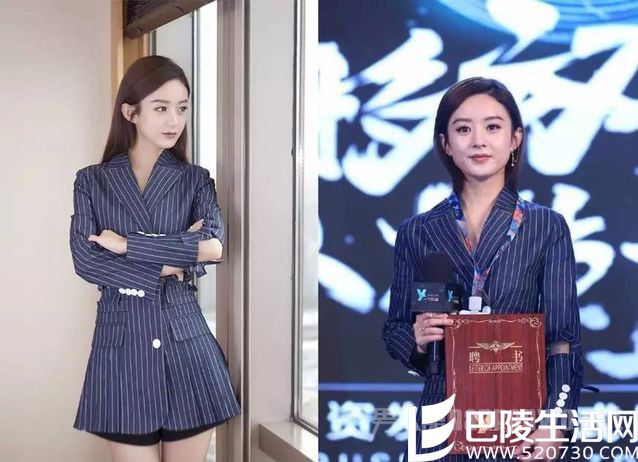 赵丽颖成空降CEO