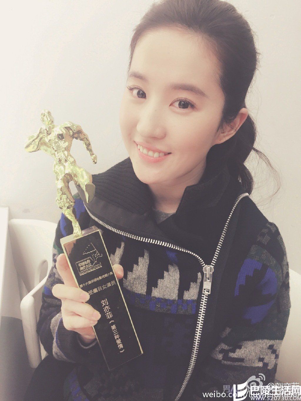 刘亦菲捧奖杯露笑容