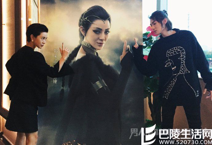 汪铎与郭采洁合照 汪铎与郭采洁合照