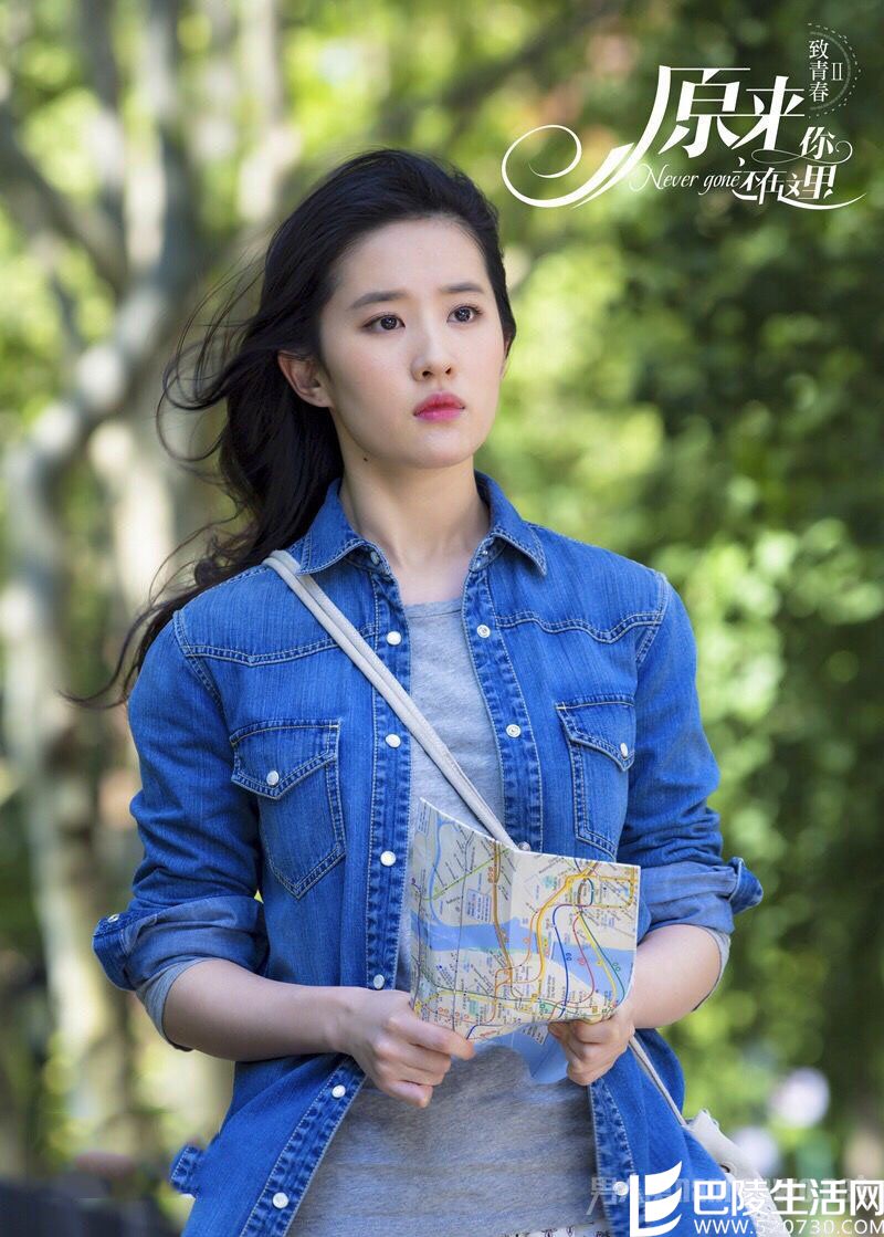 原来你还在这里结局是什么意思