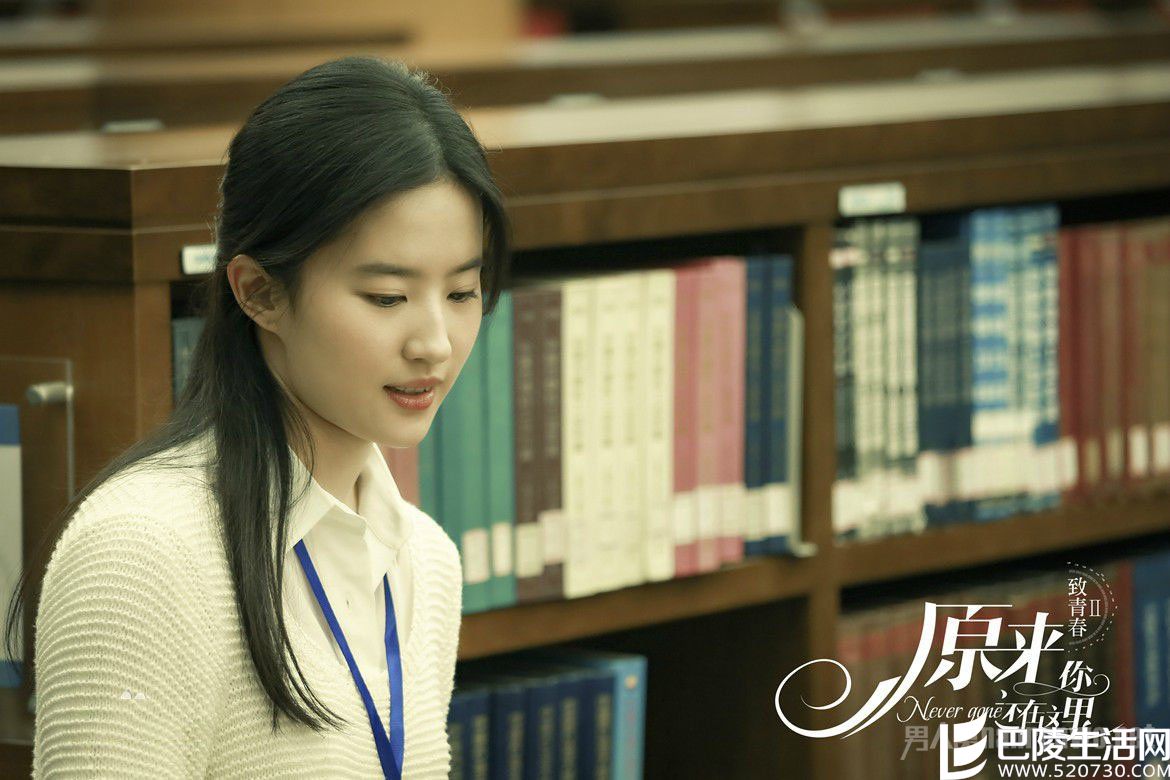 刘亦菲饰演苏韵锦