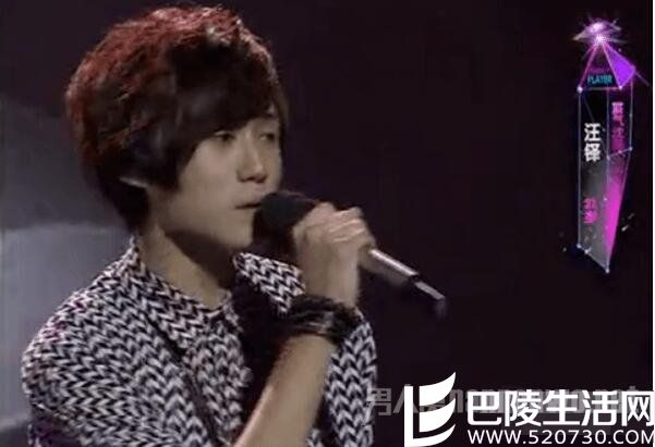 网曝汪铎前照片