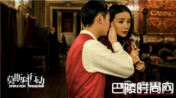 《莫斯科行动》第4集剧情介绍 陈尔力赌场初遇赵莹