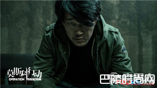 《莫斯科行动》第4集剧情介绍 陈尔力赌场初遇赵莹