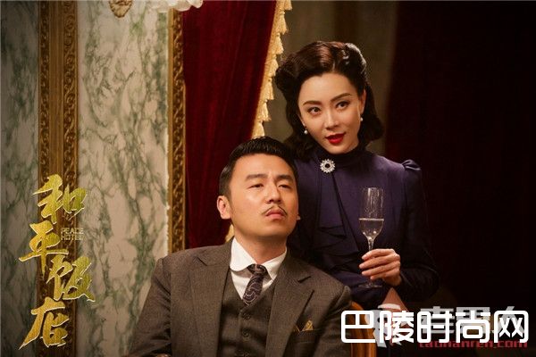 《和平饭店》陈佳影和王大顶假扮夫妻 两人最后在一起了吗