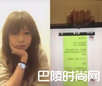 买家直播曝光截图