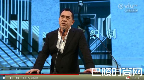 黄秋生颁奖照片