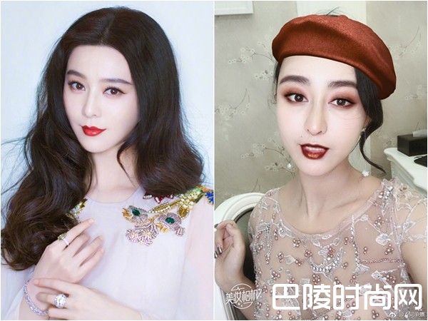 何承熹与范冰冰对比照