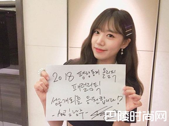 金南珠送粉丝福利照片