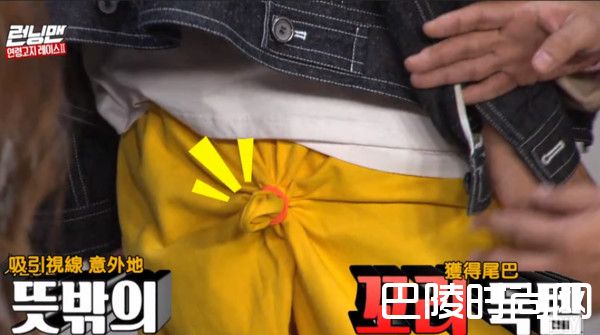 李光洙的裤子长小鸡鸡