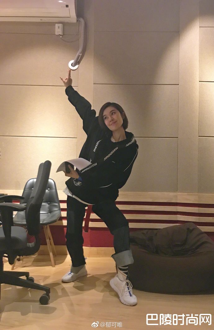 郁可唯搞笑照片